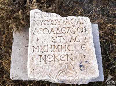 Tavium Antik Kenti